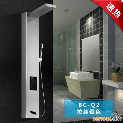 盛樂嘉BC-Q2 恒溫熱水器 廠價批發 招商加盟