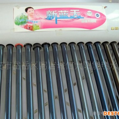 終生不銹 高寒專用 【0.41厚度內膽】 超級太陽能熱水器