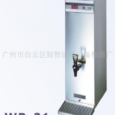 供應財智WB-21開水機 熱水器 電開水器 速熱水