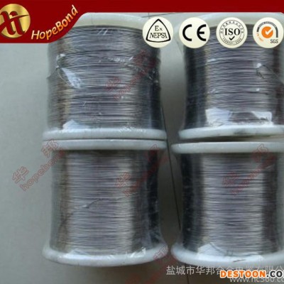 ** 加熱絲 熱水器電熱絲 熱水器用電阻絲 220V/功率定做