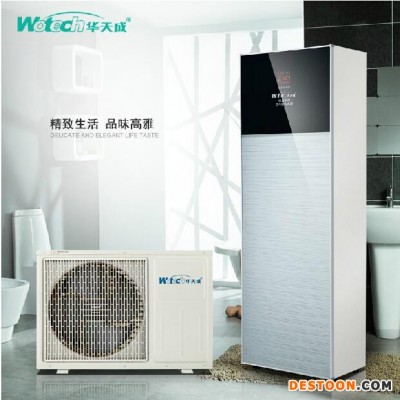 空氣能熱水器批發**，華天成**系列空氣能熱水器