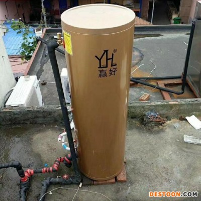 贏好YH-20C 空氣能熱水器