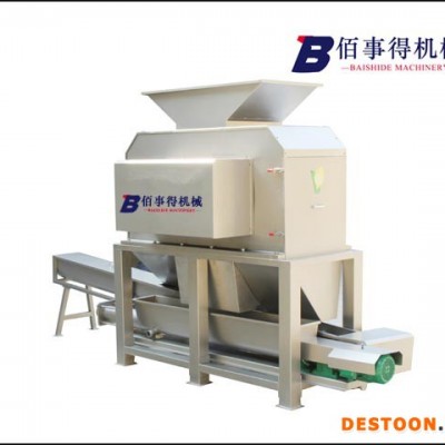 佰事得引進德國技術B-ZZJ型 柑橘剝皮榨汁機 柑橘榨汁機