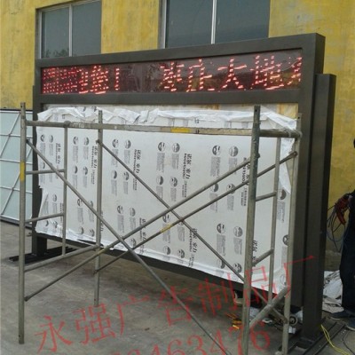 廠家定制河南太陽(yáng)能閱報(bào)欄燈箱 閱報(bào)欄燈箱永強(qiáng)生產(chǎn)