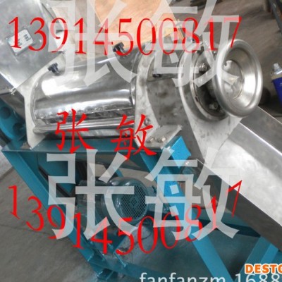 (特價銷售)水果專用螺旋榨汁機 青菜榨汁機 果蔬壓榨機 信譽