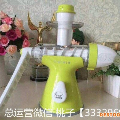 果語榨汁機專屬孩子的原汁機安全便捷