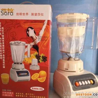 多功能果蔬養(yǎng)生機(jī) 五谷養(yǎng)生料理機(jī) 家用電動(dòng)榨汁機(jī) 豆?jié){機(jī)