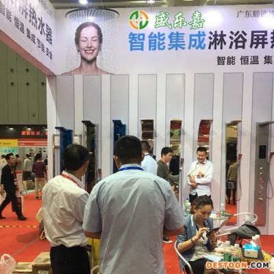 盛樂嘉BC-A2 即熱集成熱水器加盟代理廠價批發(fā)