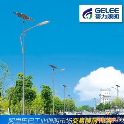 戶外太陽能燈 15W太陽能路燈