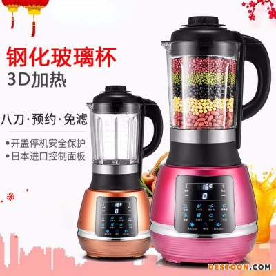 九陽(yáng)養(yǎng)生破壁機(jī)  家用破壁機(jī) 多功能營(yíng)養(yǎng)機(jī)  養(yǎng)生機(jī) 果汁機(jī) 豆?jié){機(jī)  榨汁機(jī) 加熱