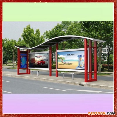 太陽能候車亭生產公交站棚 公交站臺公交站牌廠家