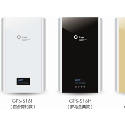 電熱水器