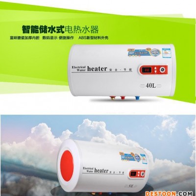 批發廣州櫻花熱水器40L50L60L80L100升電熱水器儲水式 電熱水器