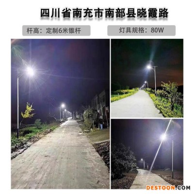 3.2V太陽能路燈5米40W高亮大功率LED戶外照明全年高亮路燈