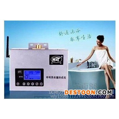 好特中央熱水循環(huán)系統(tǒng)           即熱式熱水器