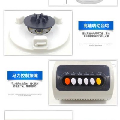 多功能家用果蔬機 全營養料理機 多功能榨汁機廠家特價批發