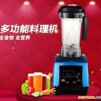 商用多功能破壁食物廚房電動榨汁機蔬果磨豆漿嬰兒輔食專家料理機