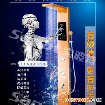 索波特集成熱水器S3