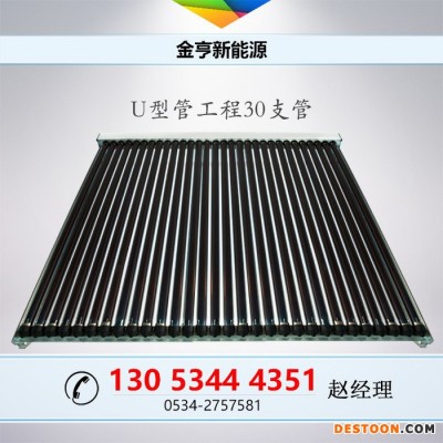 金亨邦特爾SENTOC 熱水器紫銅