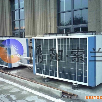 供應優惠的洗浴中心節能熱水器清陽索蘭熱能公司——洗浴中心節能熱水器專賣店