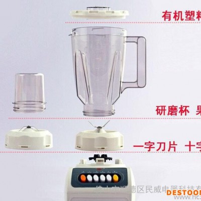 廠家多功能家用五谷養生料理機 二合一果蔬榨汁機 特價