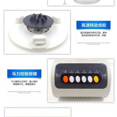 五谷養生料理機 果蔬原味榨汁機 家用多功能果汁機大量批發