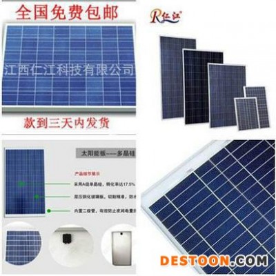 湖南長沙太陽能電池板 單晶太陽能組件