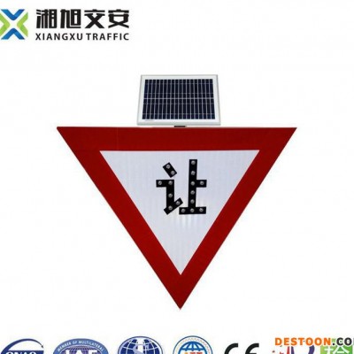 【】太陽能主動發光標志 太陽能交通發光標志 LED發光標志牌