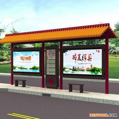 公交候車亭廠家 太陽能公交候車亭 公交站臺 候車亭廠家
