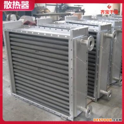 散熱器 蒸汽散熱器 導熱油散熱器 空氣散熱器 換熱器