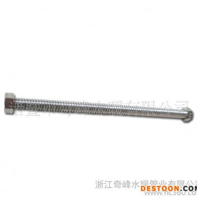 熱水器波紋管