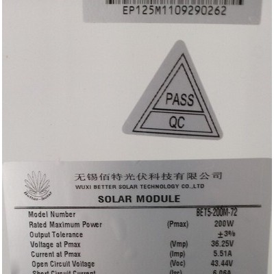200W36V家用光伏并網發電單晶太陽能電池板組件72片串                足功率，全新，無劃痕缺