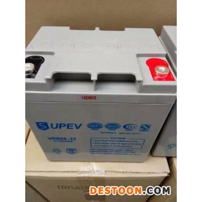 圣能SUPEV蓄電池VRB4-12/12V4AH 閥控式密封蓄電池 UPS蓄電池 太陽能蓄電池 鉛酸蓄電池