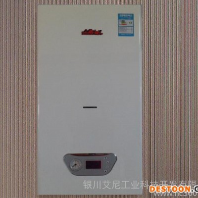 供應艾尼F系列家用燃氣熱水器