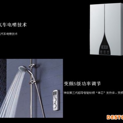 供應(yīng)神田DSF-B神田電熱水器神田電熱水器