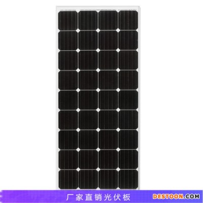 眾厵400W光伏板 發(fā)電量高的太陽能電池板