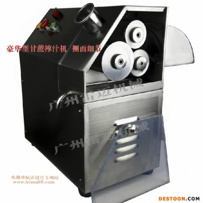 供應(yīng)雷邁電瓶式榨汁機(jī)水果榨汁機(jī)