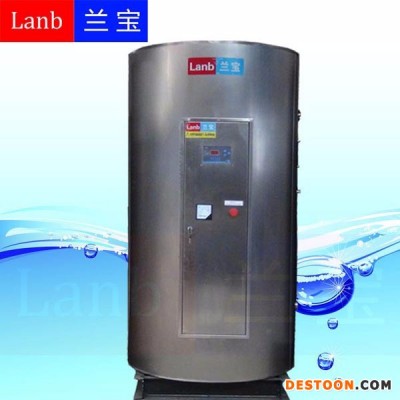上海蘭寶供應能快速產生大量熱水的儲水式熱水器200L-3000L