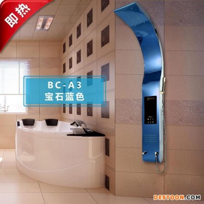 盛樂嘉BC-A3 熱水器代理代銷廠家批發