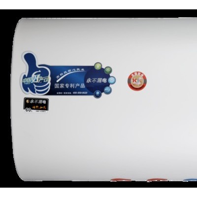 雅澤分體式磁能熱水器BTB-701 50L 扁桶超薄型熱水器