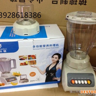 批發(fā)榨汁機 供應料理機 馬幫跑江湖攪拌機