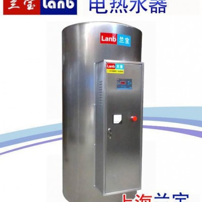 蘭寶JLB-420-30電熱水器