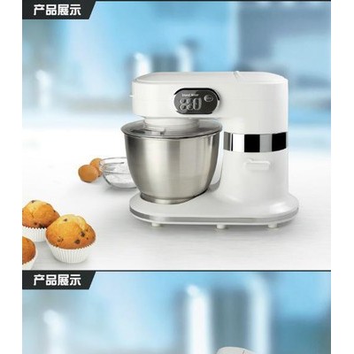 供應廚師機攪拌機榨汁機豆漿機
