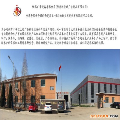 恒昌   智能候車亭制作廠家  現代公交站臺  公交候車亭  太陽能候車亭