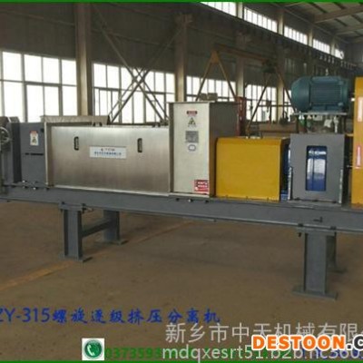 中天機械(圖),甜高粱榨汁機,壓榨機
