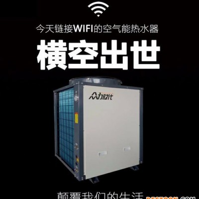 率能 LV-020H 家用空氣能熱水器一體機 空氣源熱泵熱水器 空氣源熱水器