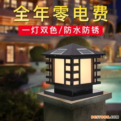 新款中山 杰煒燈飾TT-101 太陽能柱頭燈 柱頭燈廠家