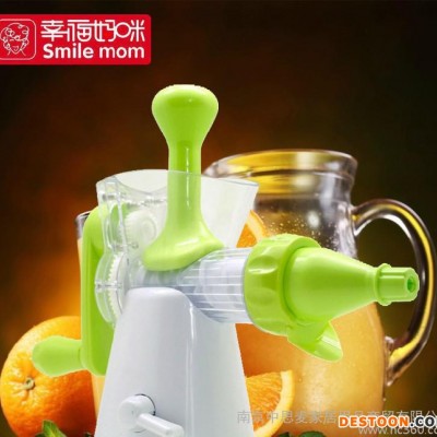 幸福媽咪A489-B手動(dòng)榨汁機(jī)原汁機(jī) 嬰兒輔食 家用果汁機(jī)