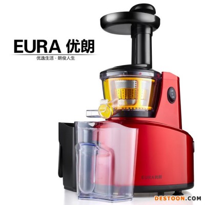 優(yōu)朗605多功能養(yǎng)生原汁機(jī) 家用低速榨汁機(jī) 嬰兒果汁機(jī)