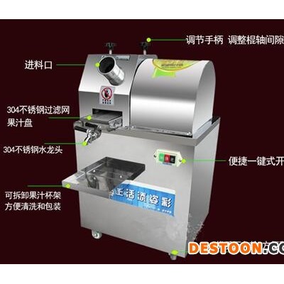 甘蔗汁機廠家|立式豪華型電動甘蔗榨汁機價格|小吃生意加工設備批發|隆恒設備甘蔗汁機|立式豪華型電動甘蔗榨汁機LH-80